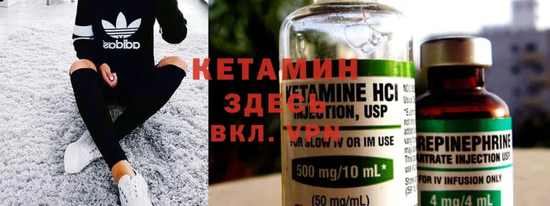 КЕТАМИН ketamine  где продают   MEGA как зайти  Вятские Поляны 