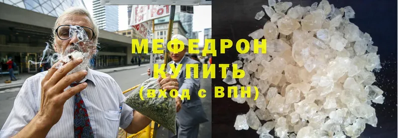 МЯУ-МЯУ мука  где купить наркоту  Вятские Поляны 